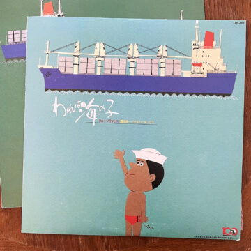 Gram Vinyl